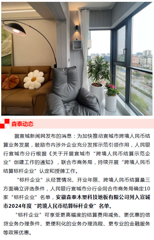 pg�ͽ�Ů������������ƽ̨-pg�ͽ�Ů������������ƽ̨�ٷ�2025���°�11.22.33.350-��ɫ��Դ��