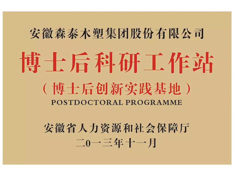 ��ʿ���������վ